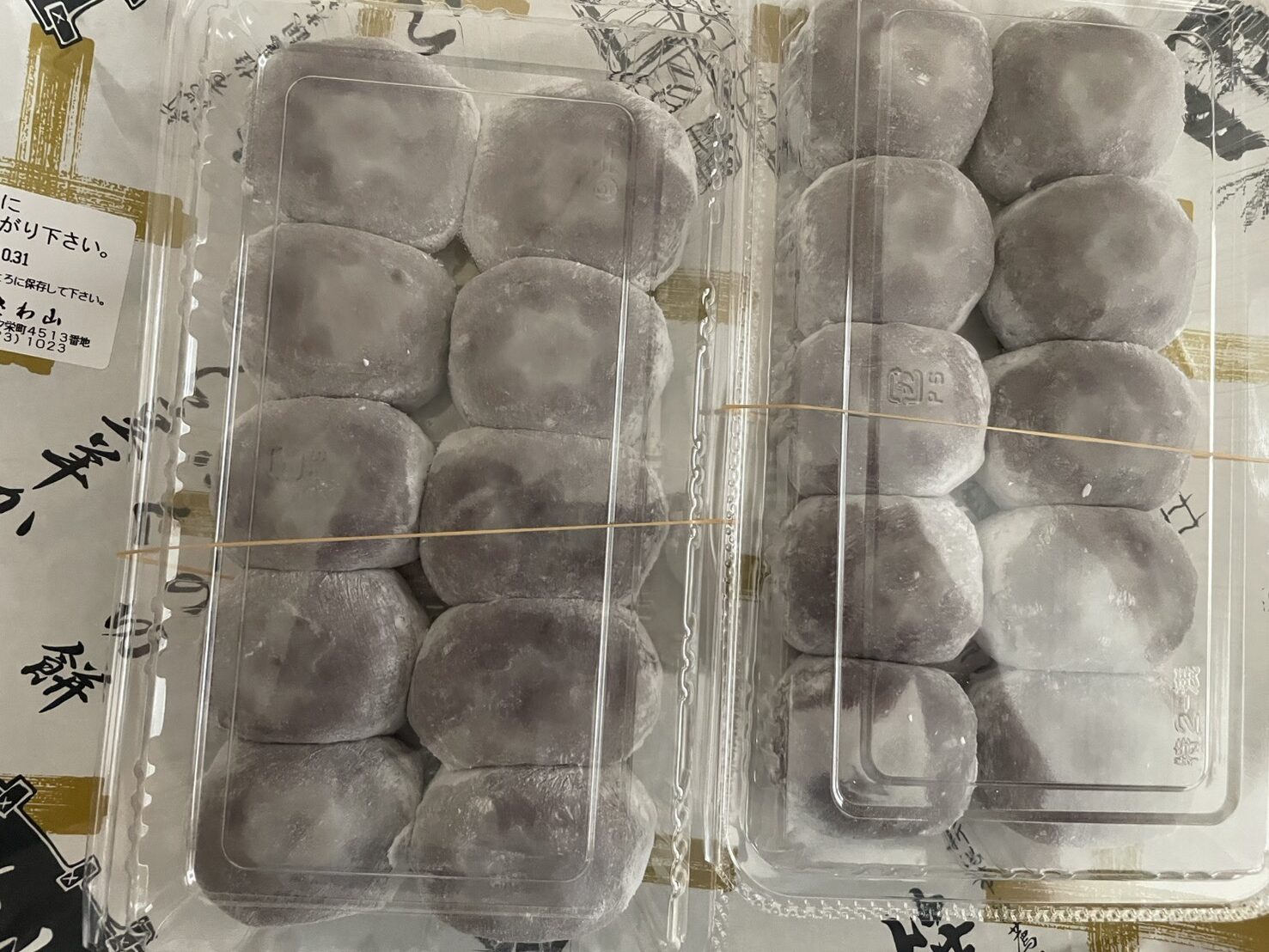 患者様からいただいた美味しい大福